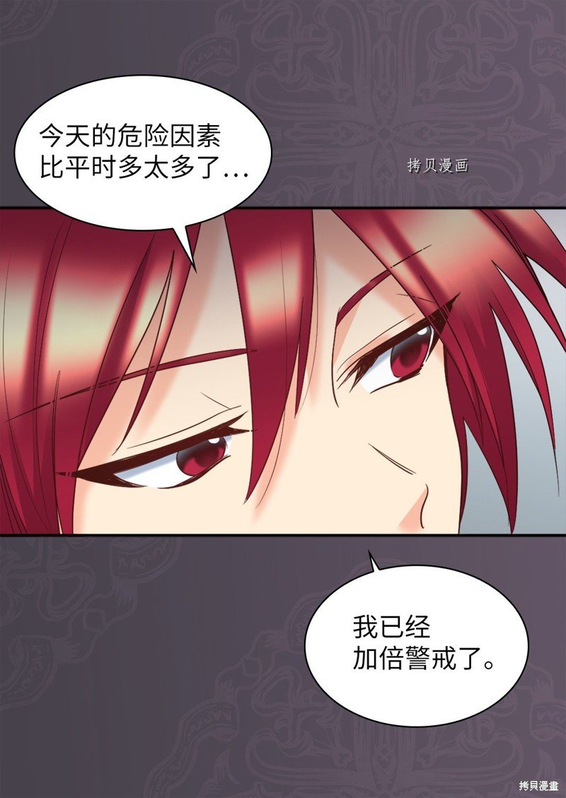 第104话