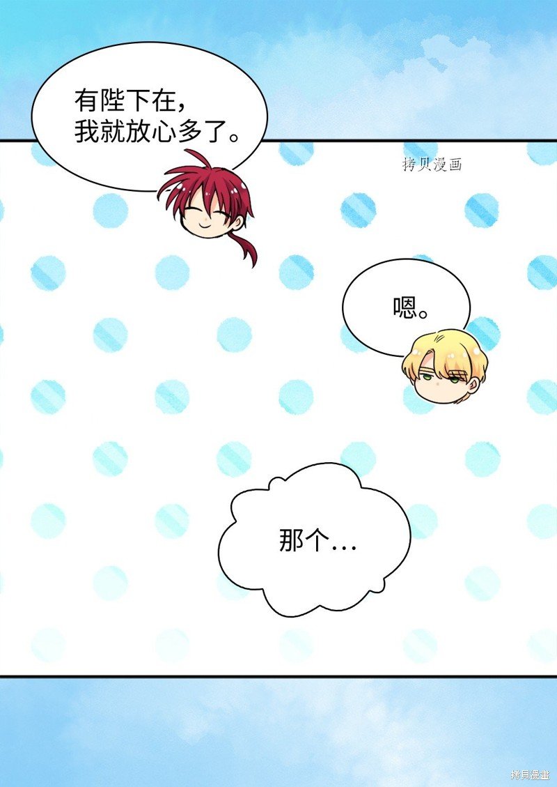 第104话