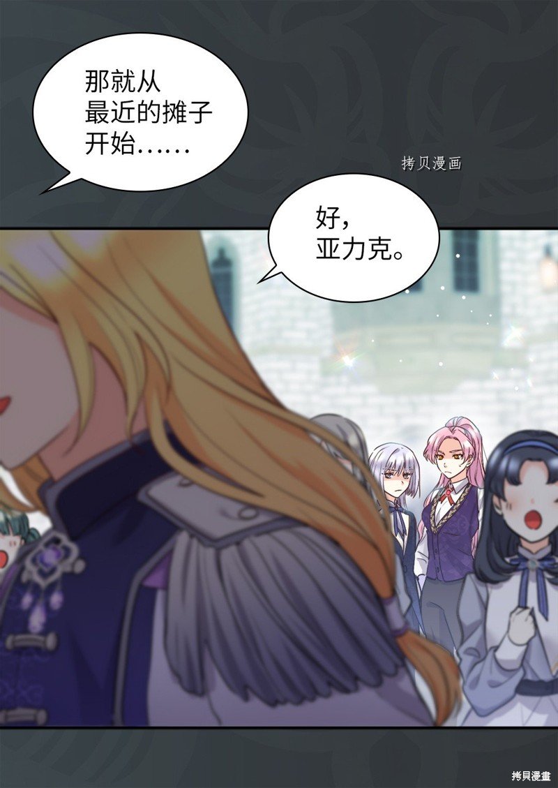 第104话