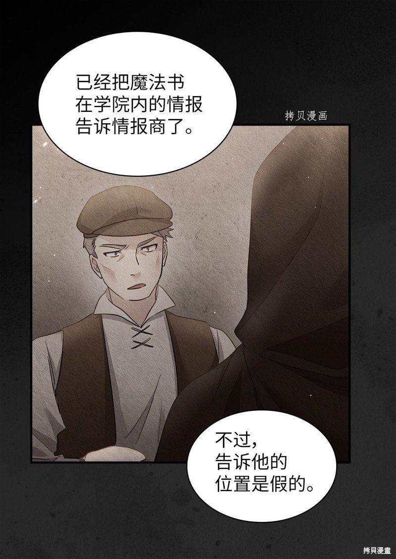 第104话