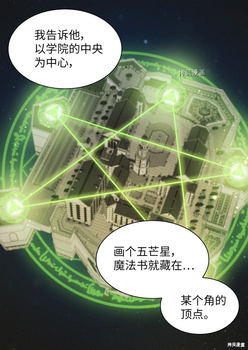 第104话