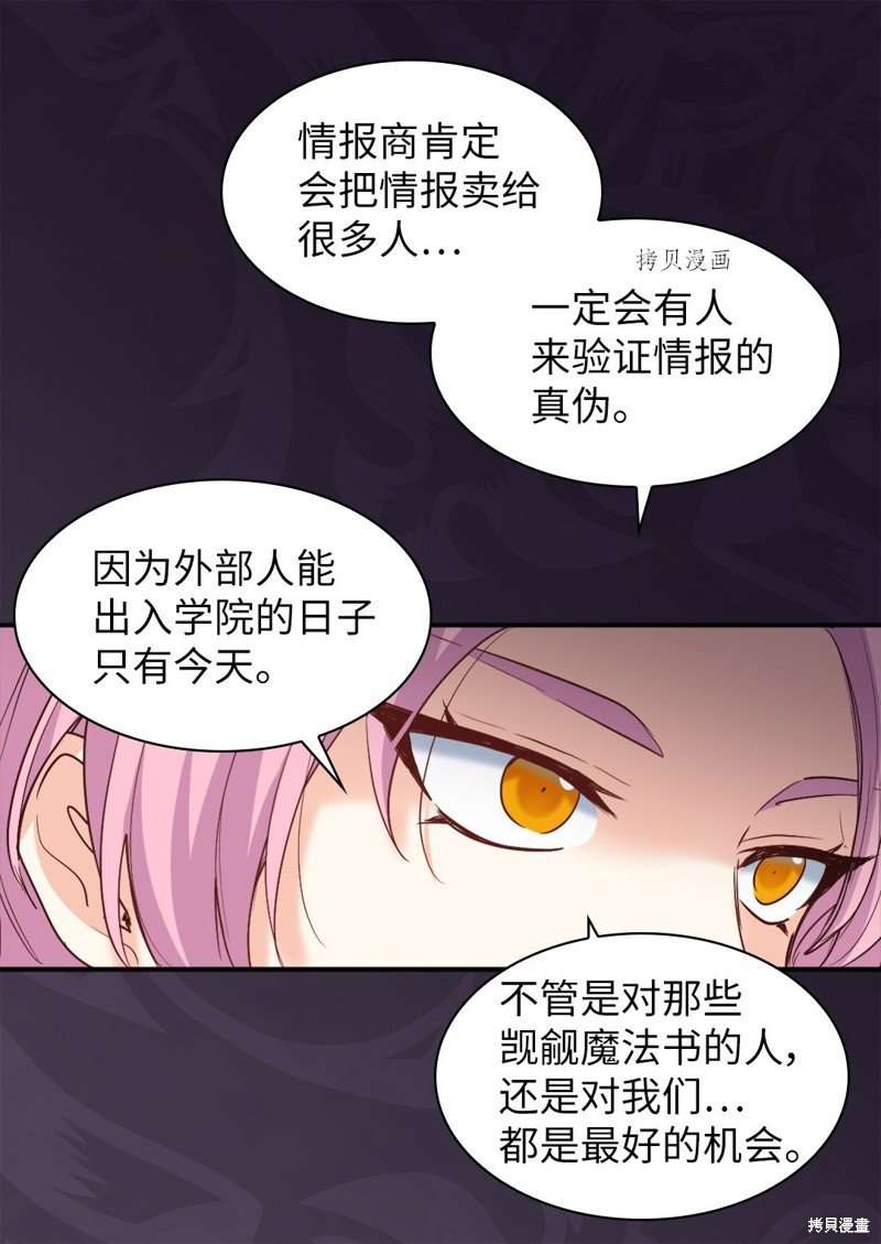 第104话