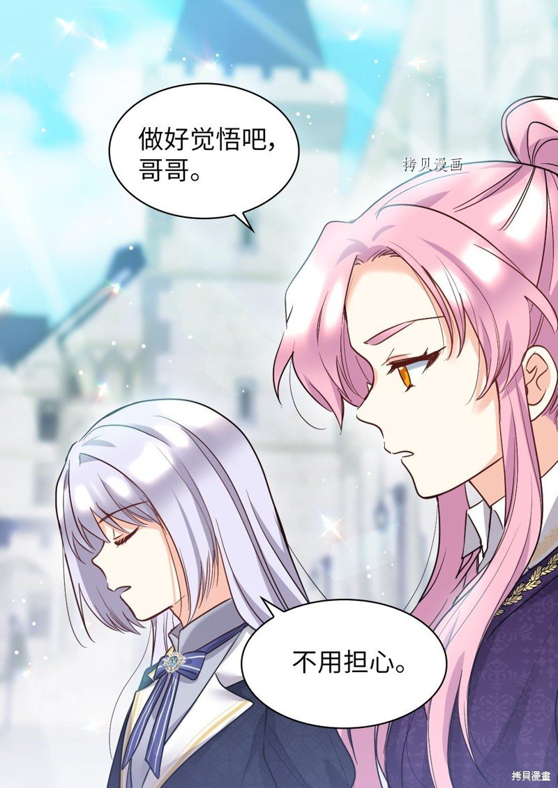 第104话