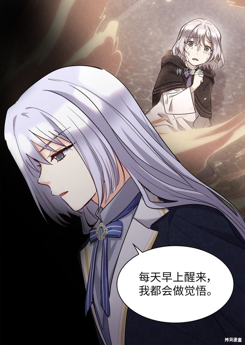 第104话