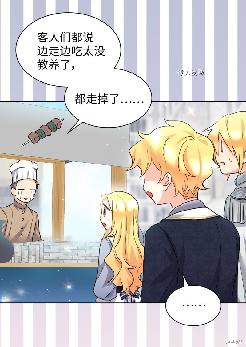第104话