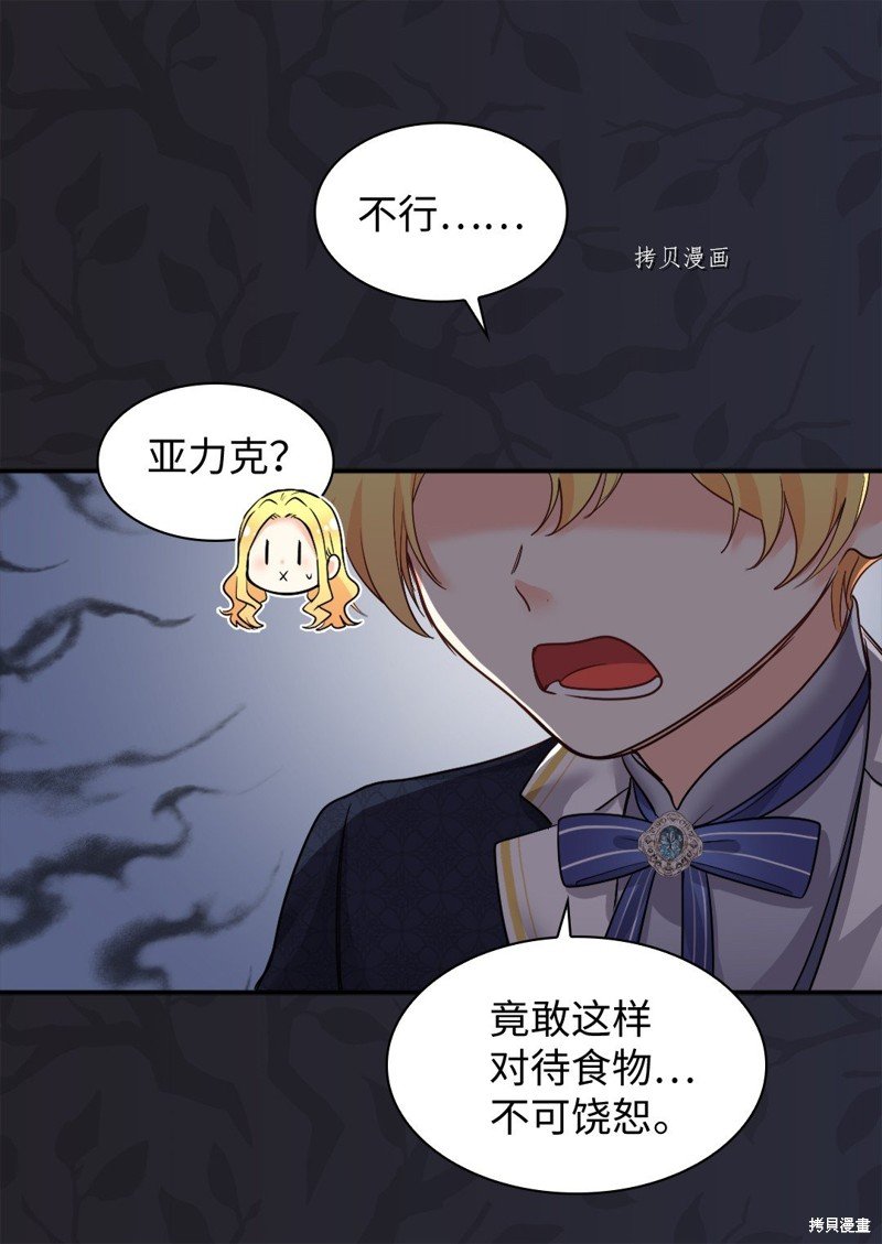 第104话