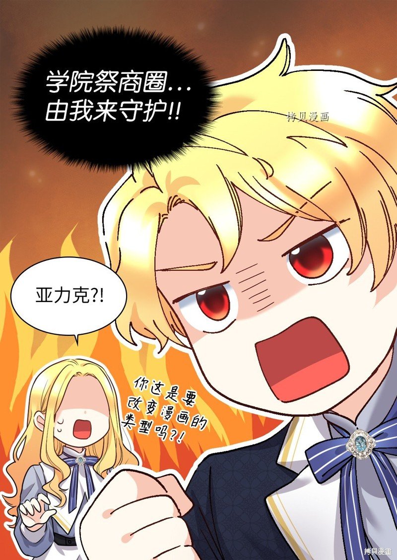 第104话