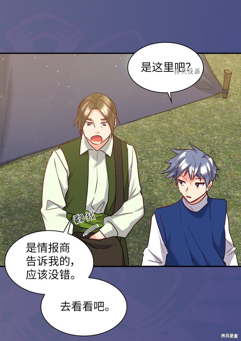 第105话