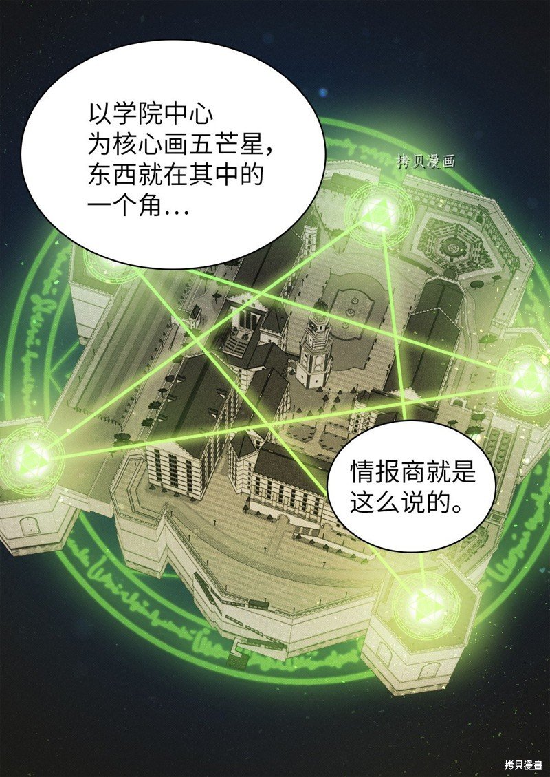 第105话