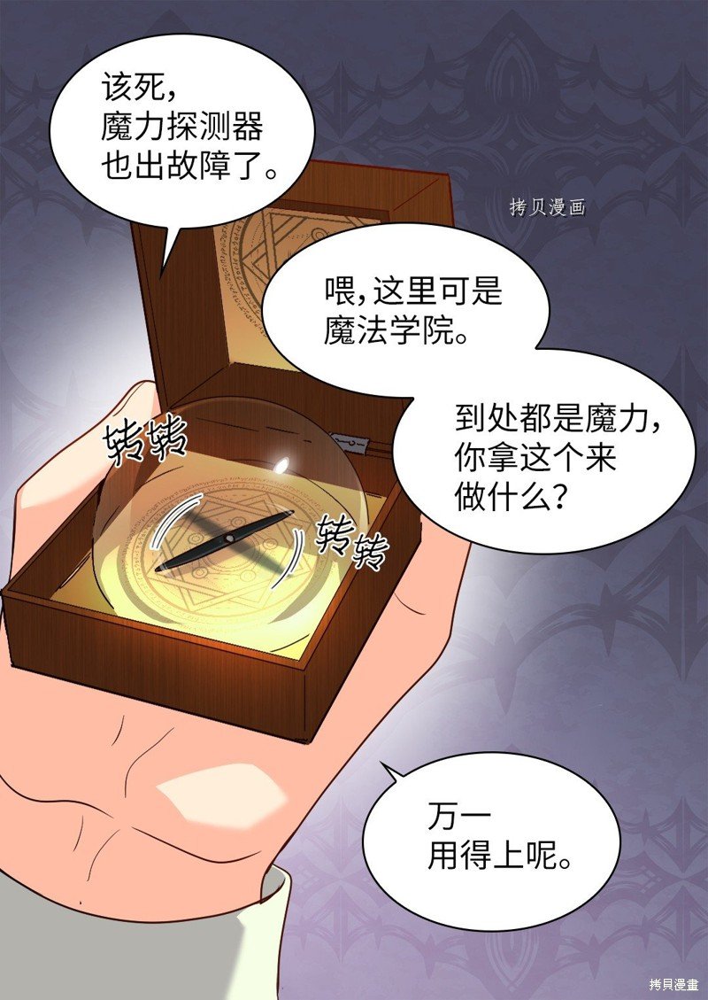 第105话