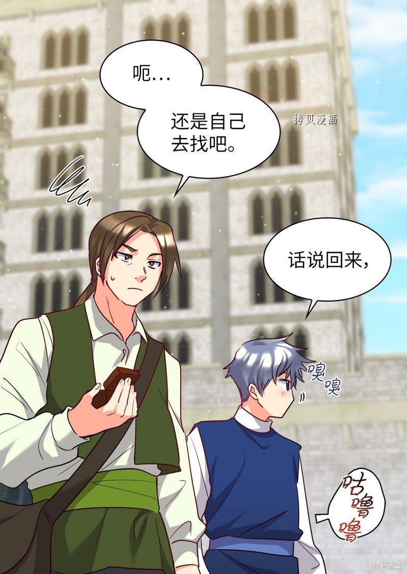 第105话