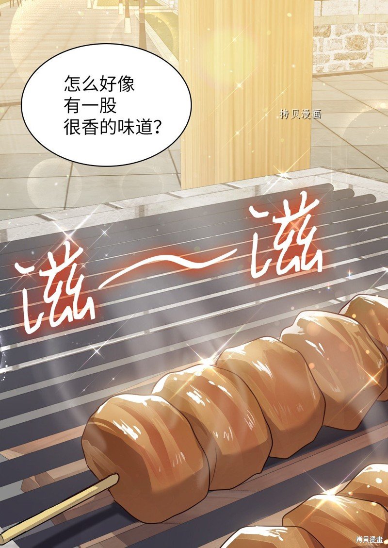 第105话