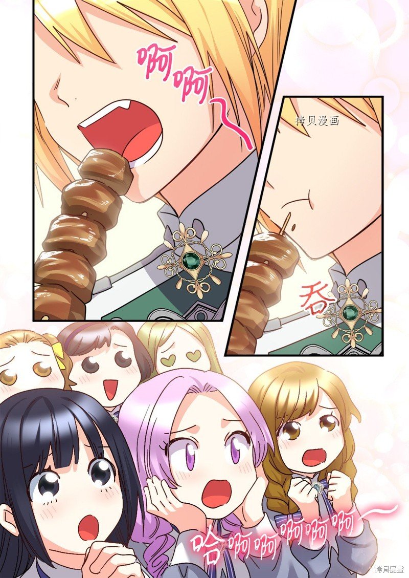 第105话