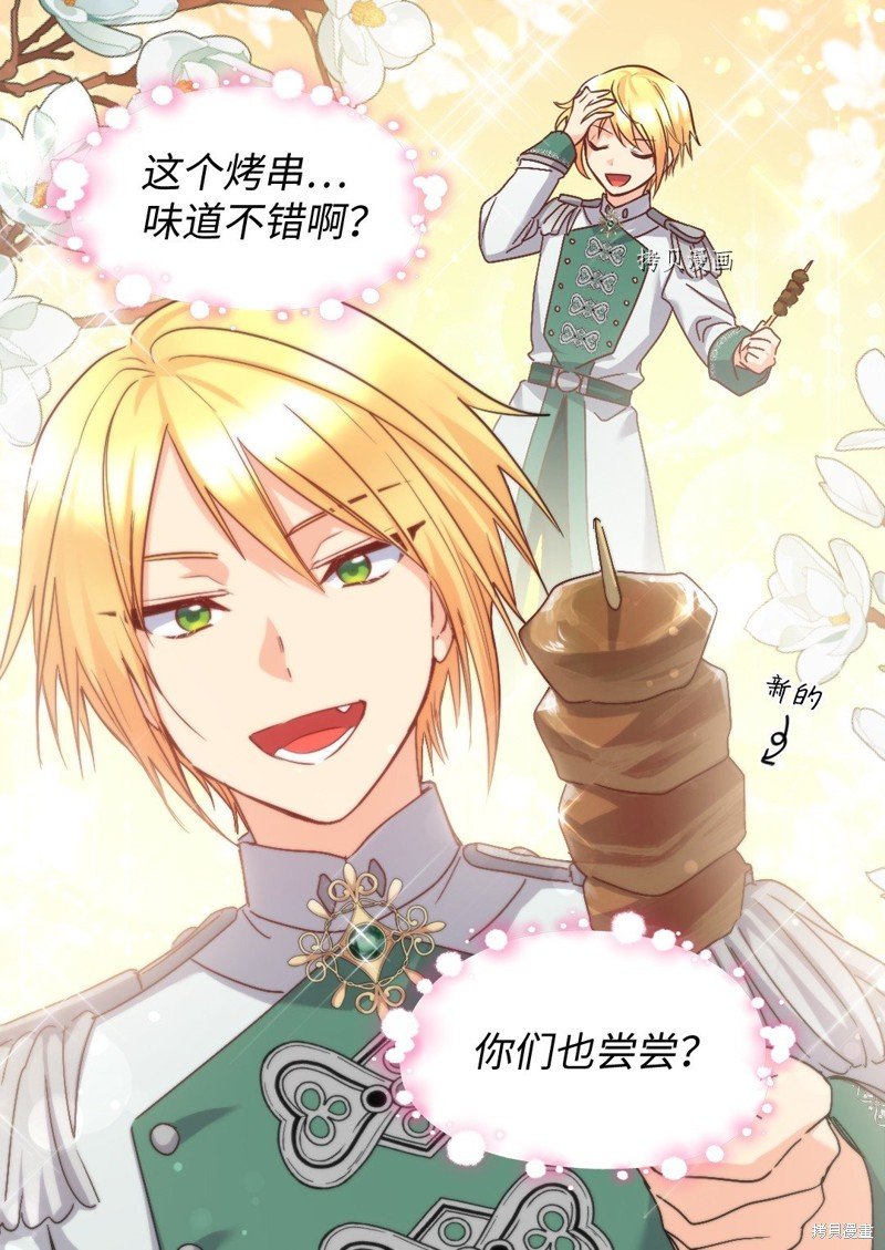 第105话