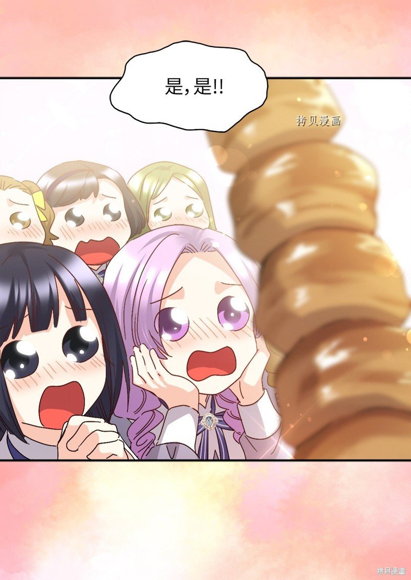 第105话