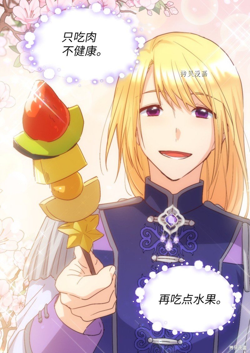 第105话