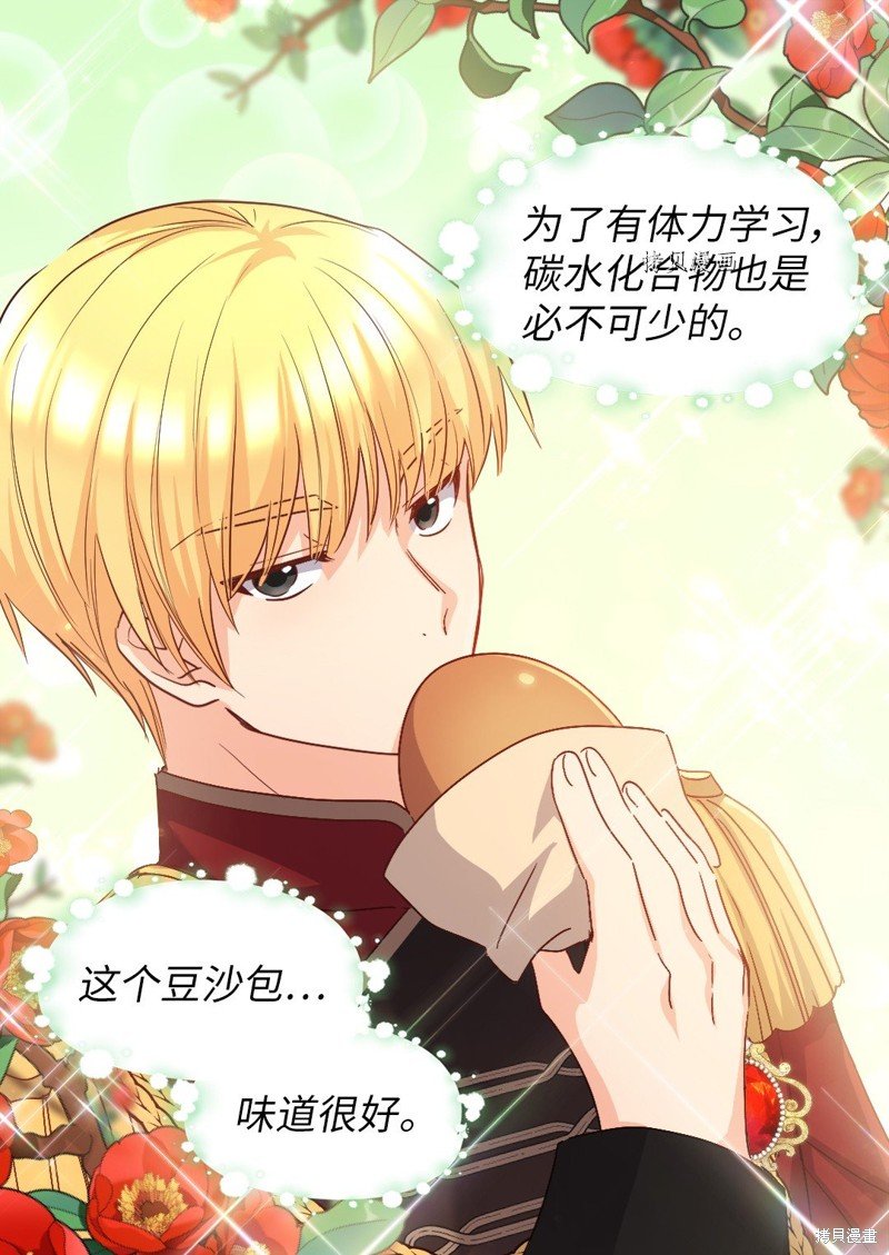 第105话