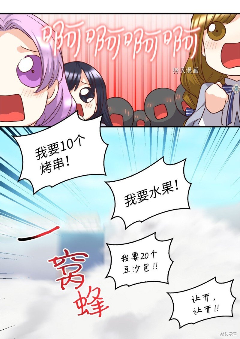 第105话