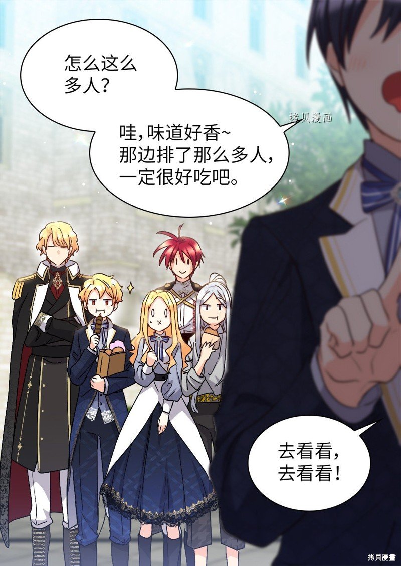 第105话