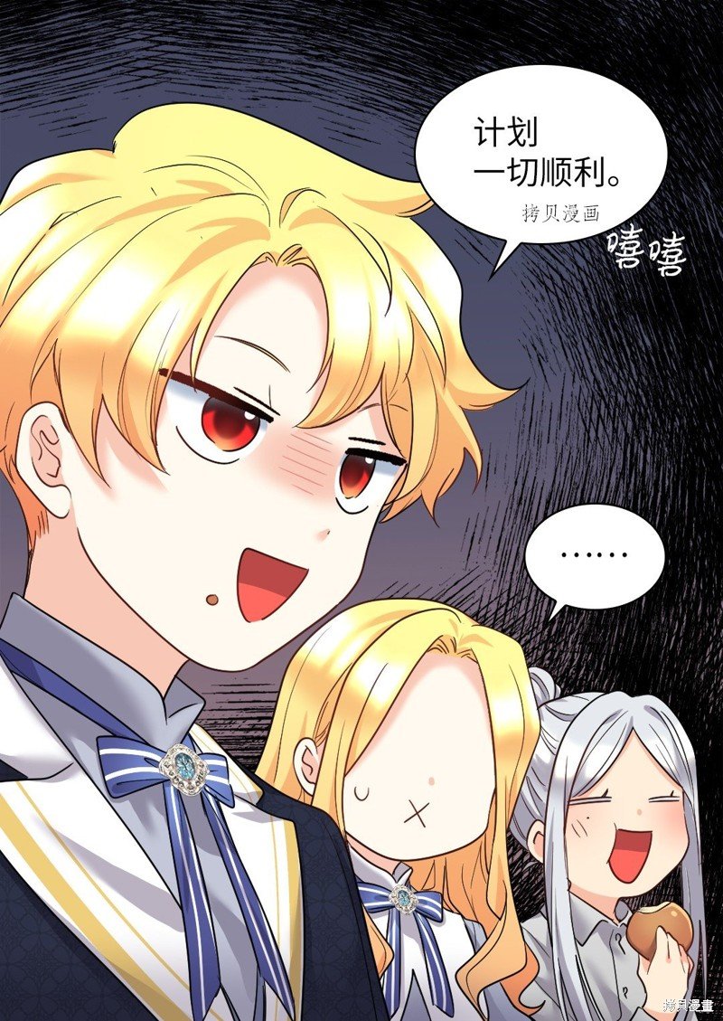第105话