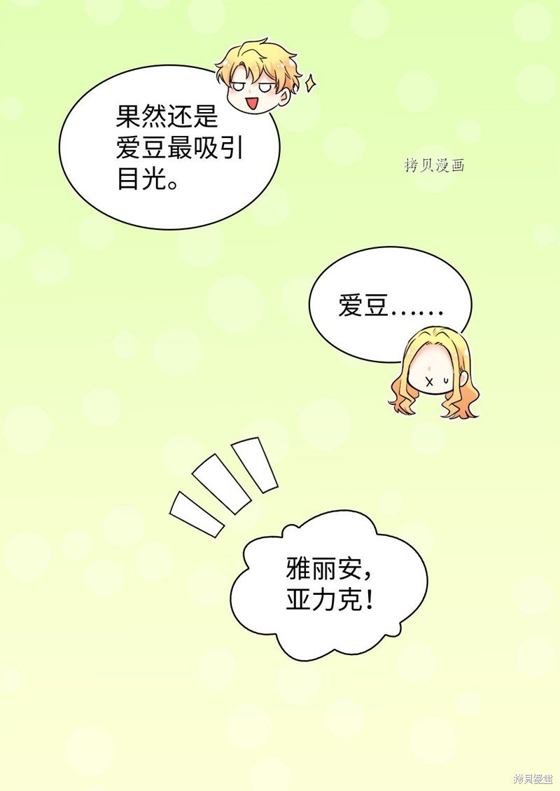 第105话
