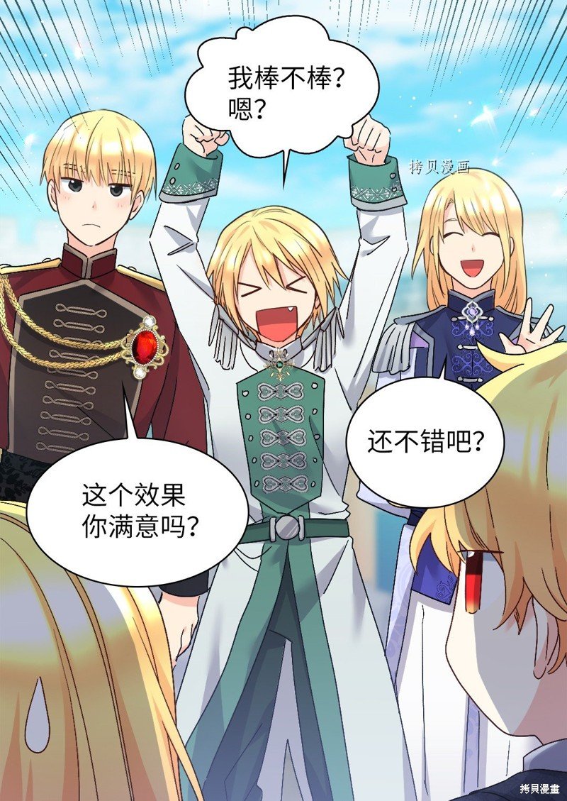 第105话