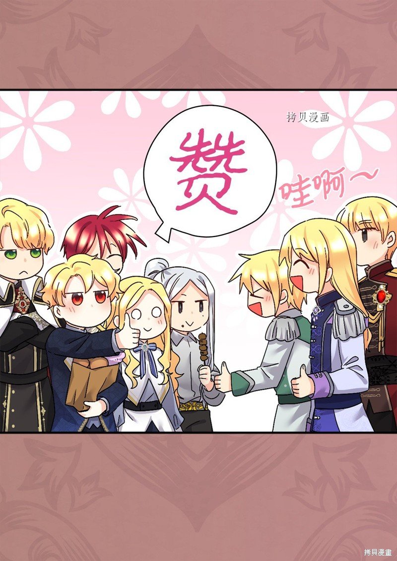 第105话