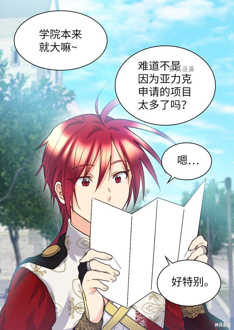 第105话