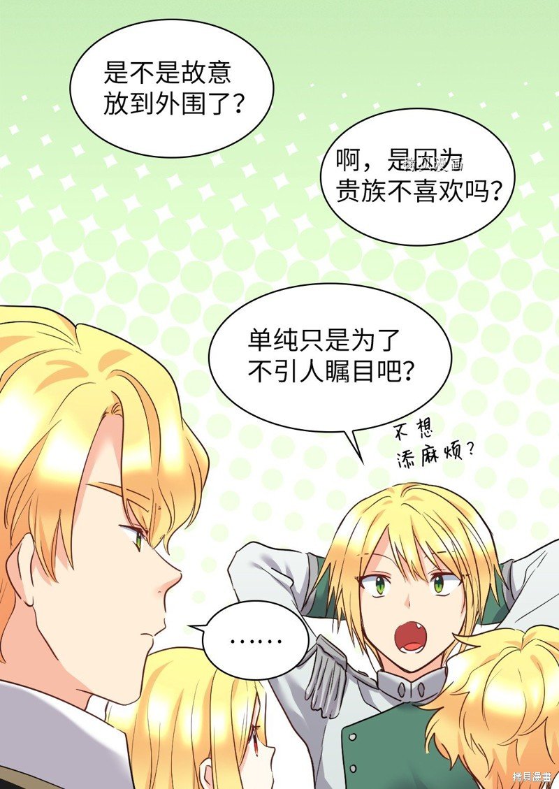 第105话