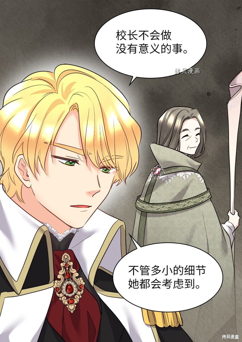 第105话