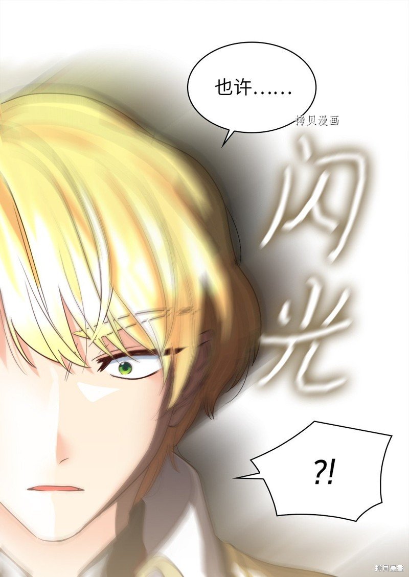 第105话
