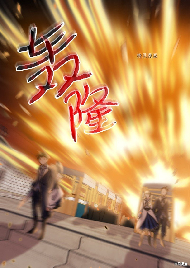 第105话