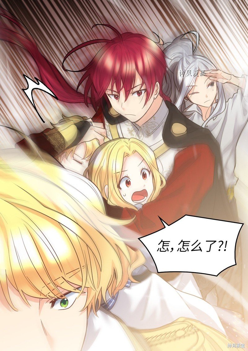第105话