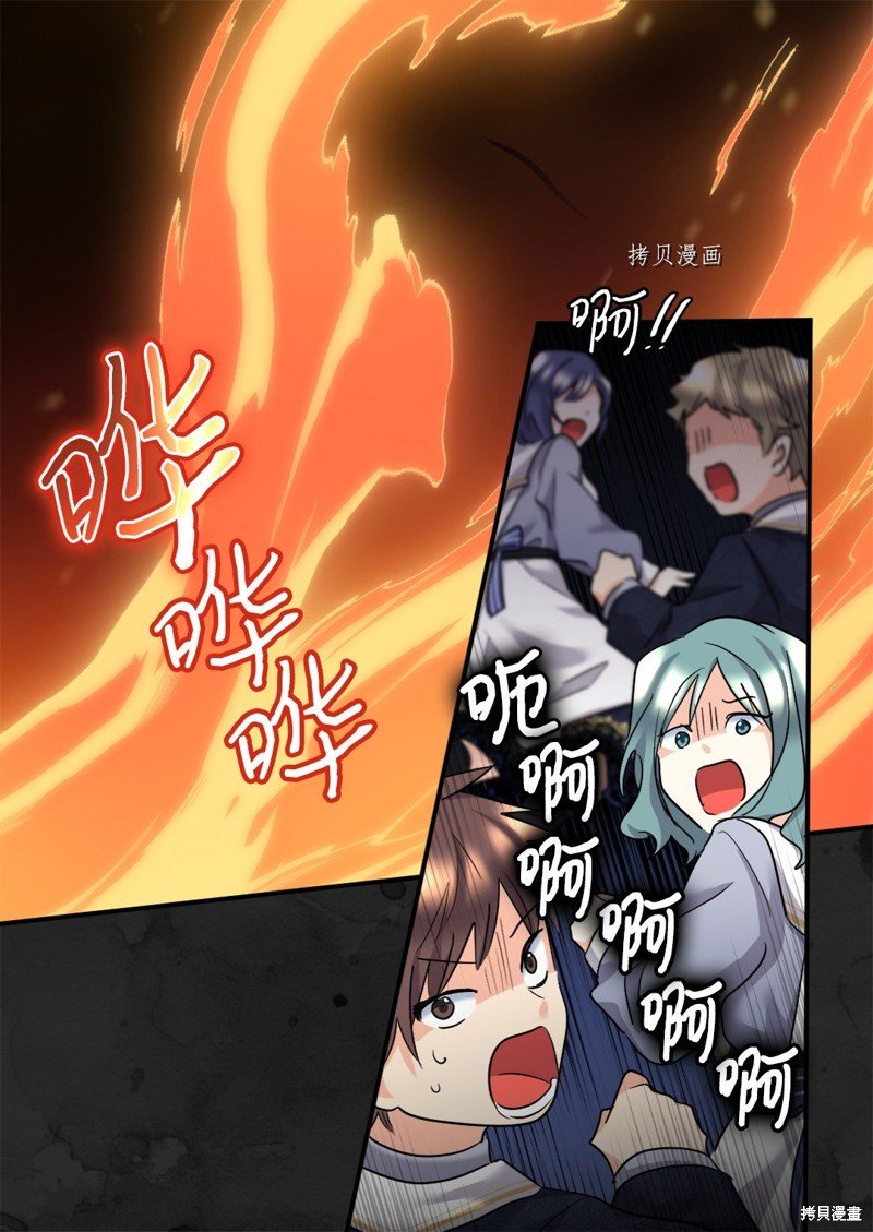 第105话