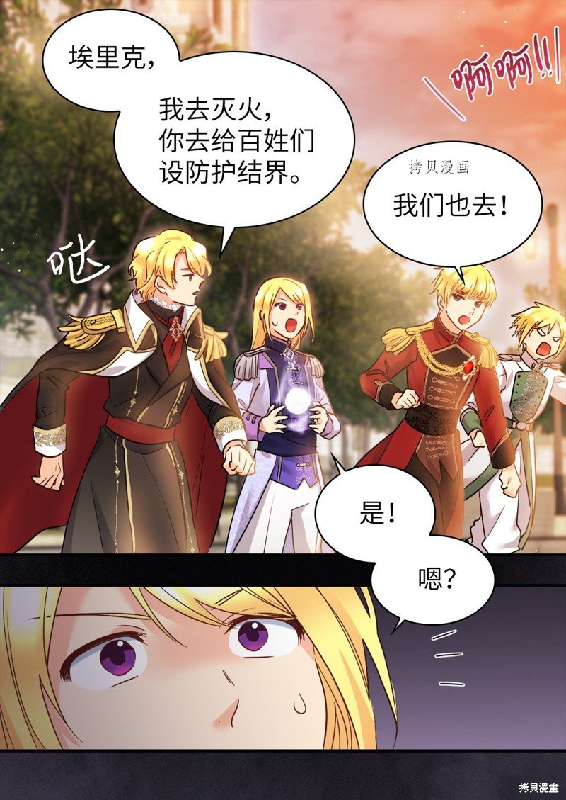 第105话