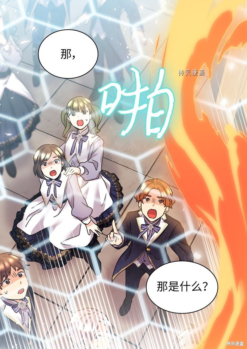 第105话