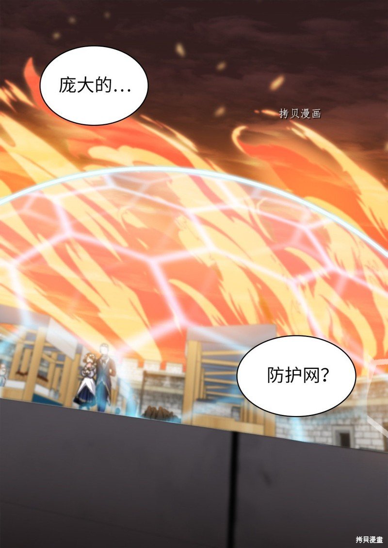 第105话