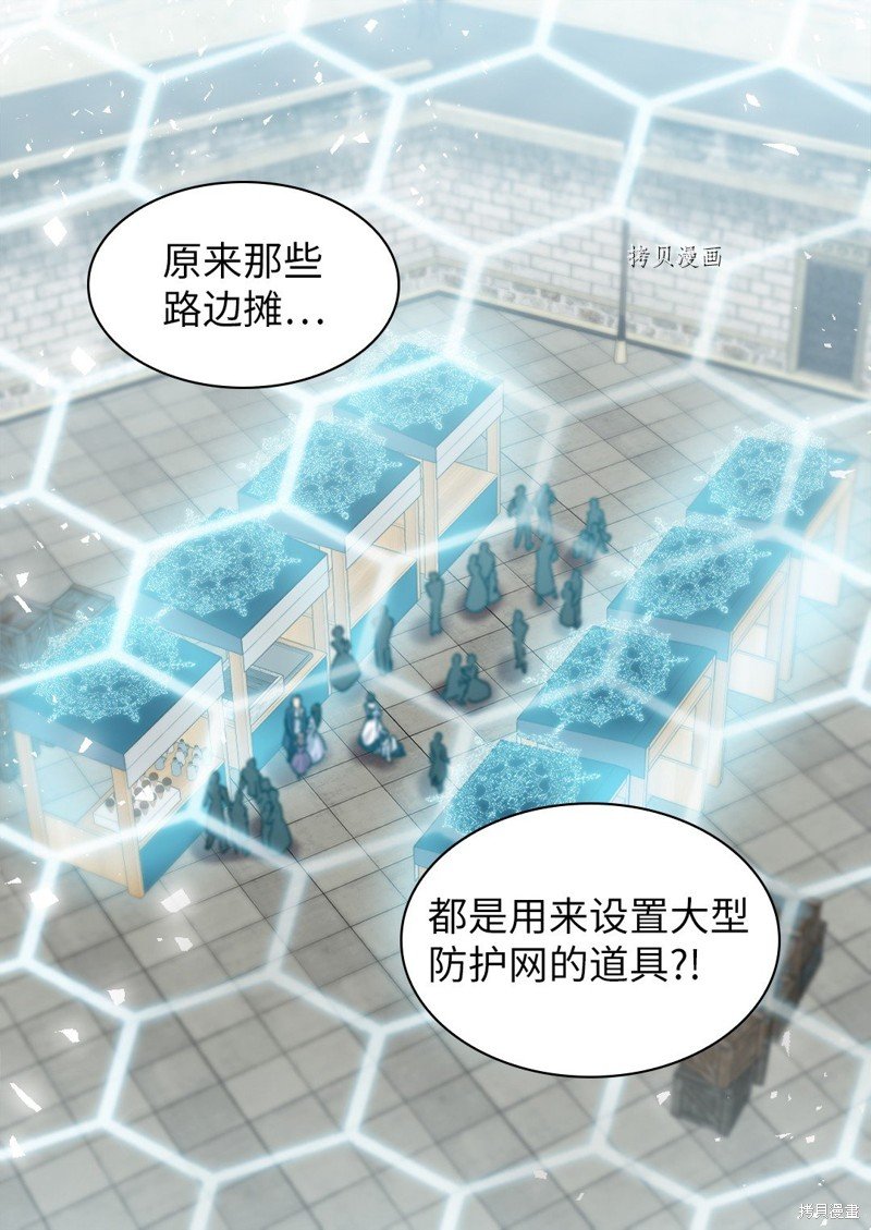 第105话