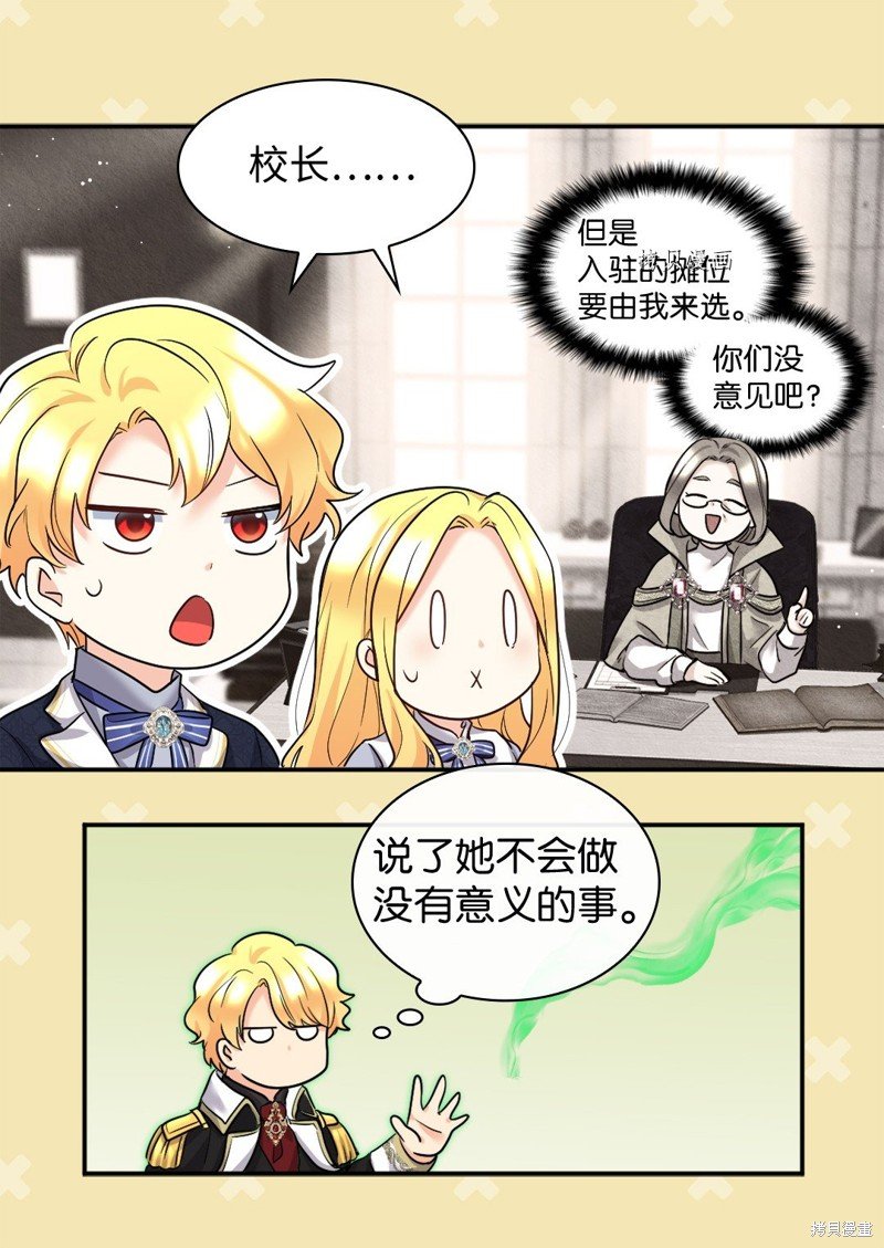 第105话