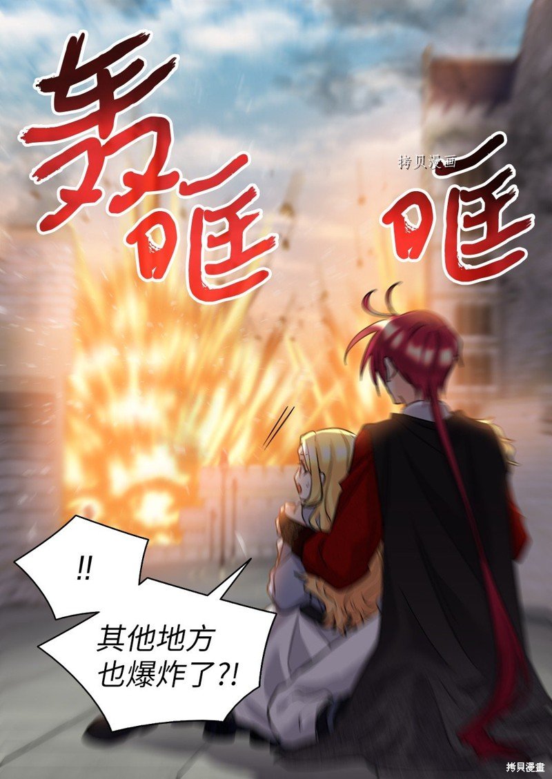 第105话