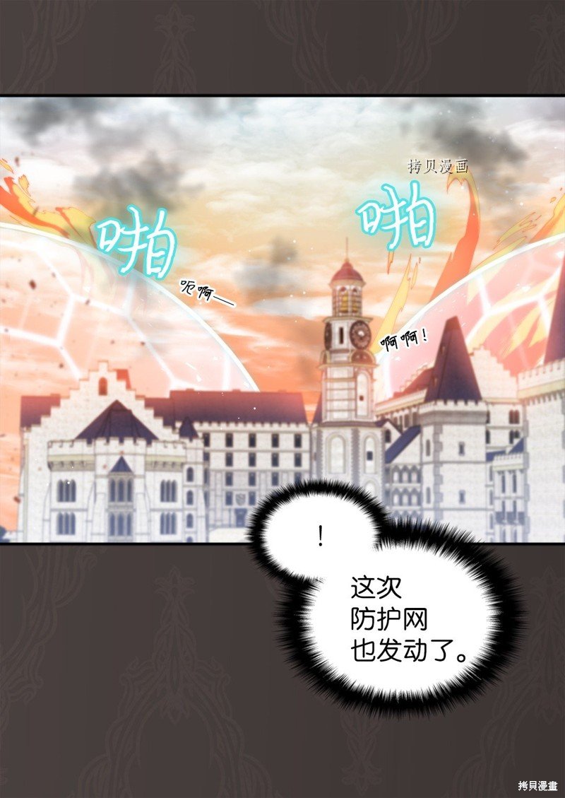 第105话