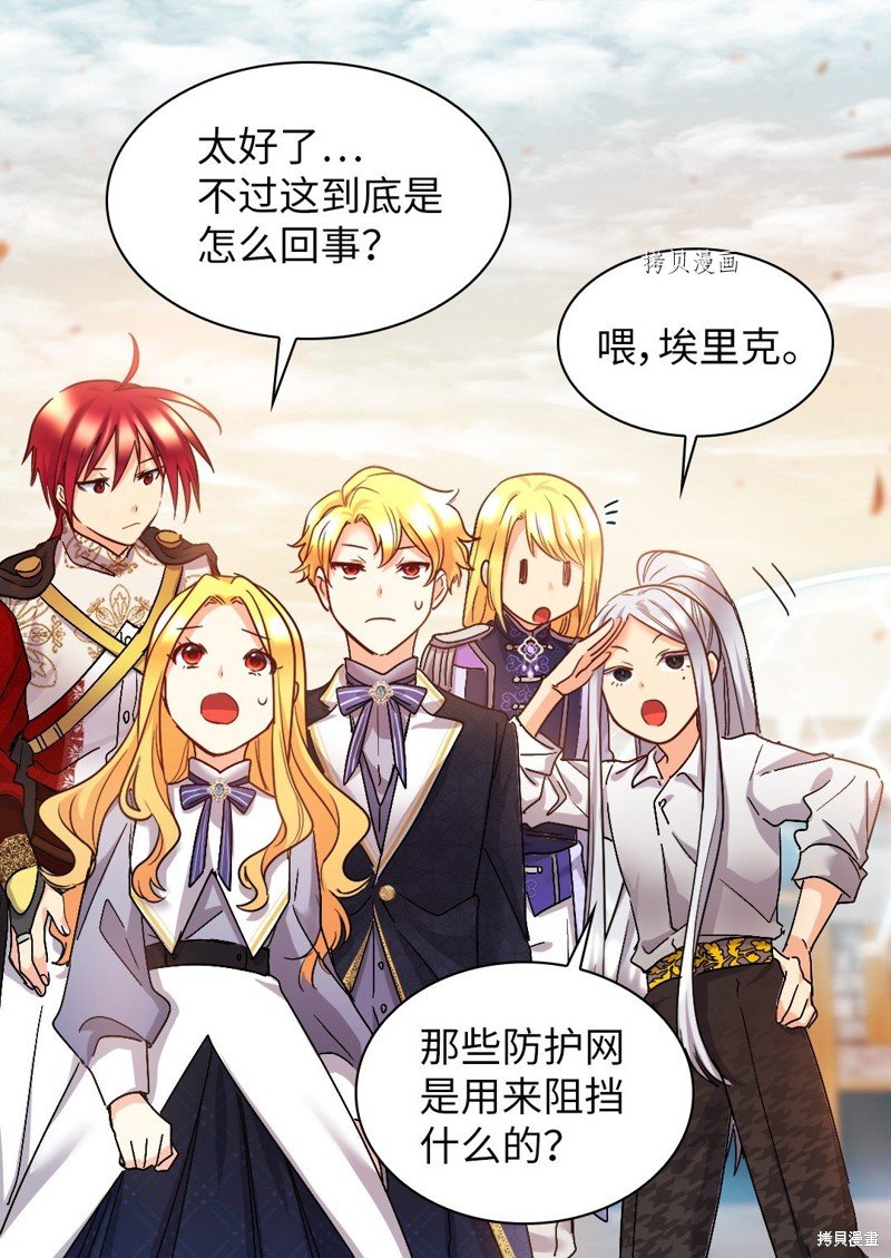 第105话