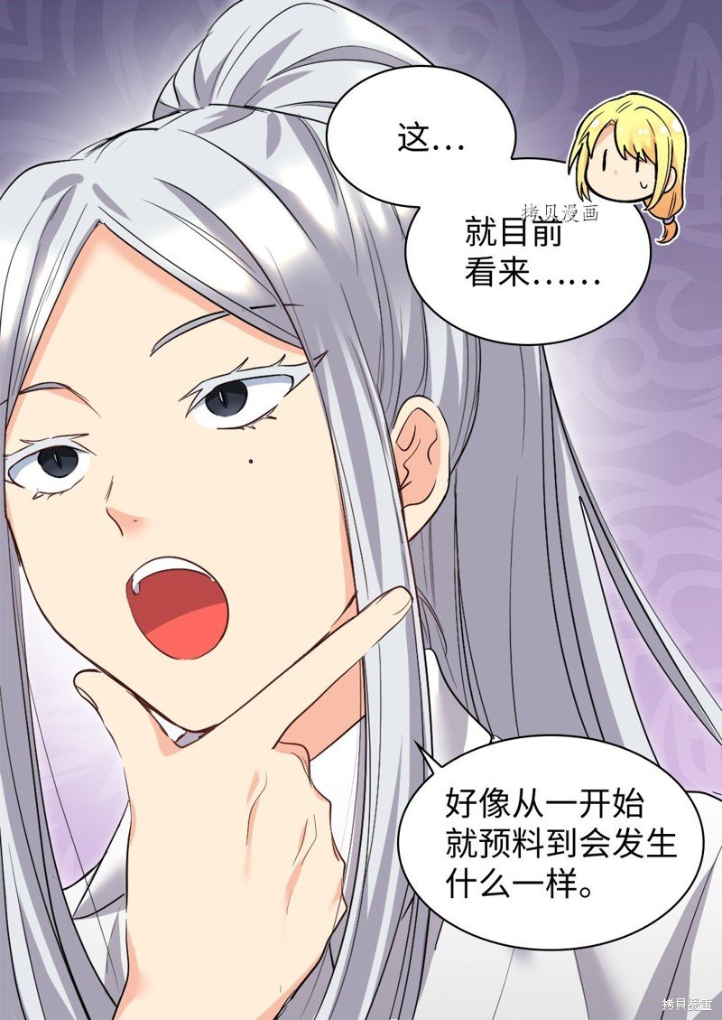 第105话