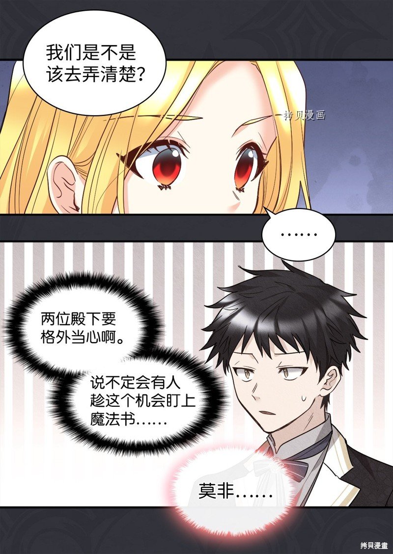 第105话