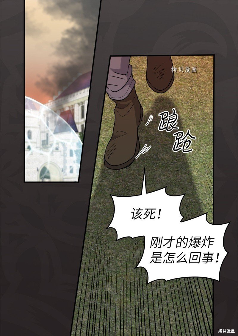第105话