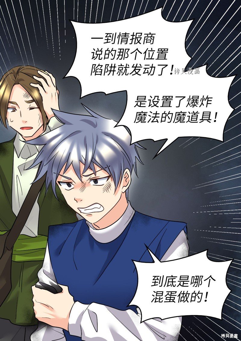 第105话