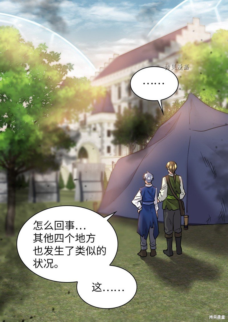第105话