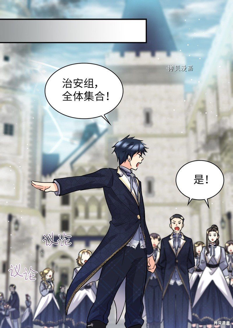 第105话