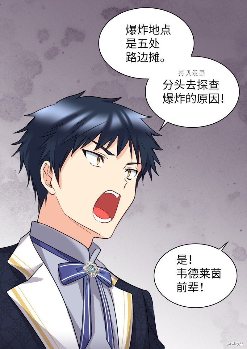 第105话
