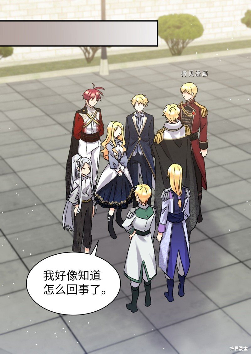 第105话